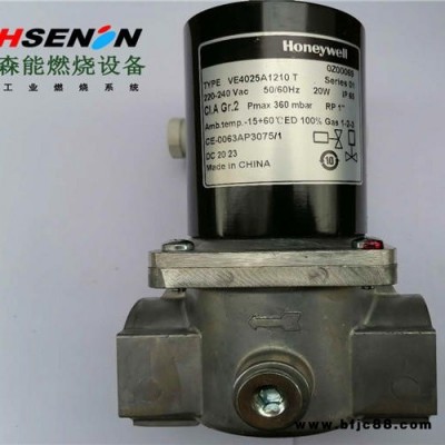 VE4020A1195電磁閥 霍尼韋爾honeywell燃氣電磁閥
