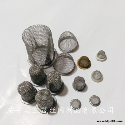 三茂廠家定制帽式過(guò)濾網(wǎng) 排氣閥過(guò)濾帽 不銹鋼過(guò)濾網(wǎng)規(guī)格齊全量大從優(yōu)