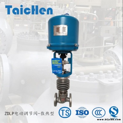 電動(dòng)高溫調(diào)節(jié)閥,耐高溫高壓蒸汽調(diào)節(jié)閥廠家-臺(tái)臣閥門