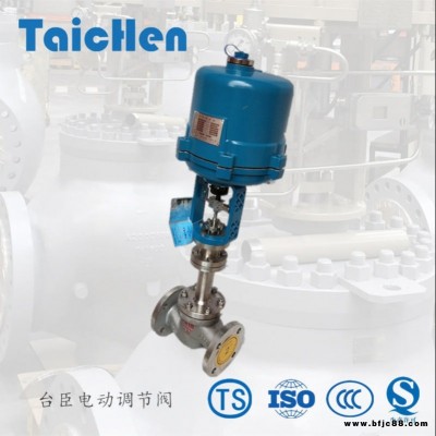 -196℃液氮低溫調(diào)節(jié)閥 加長桿電動超低溫調(diào)節(jié)閥 深冷處理