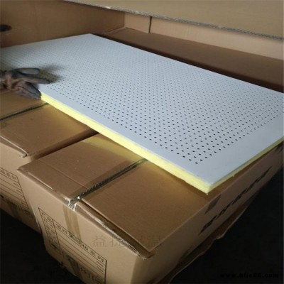穿孔石膏板 可用于墻面的吸音 建材隔音材料 德霖智聲