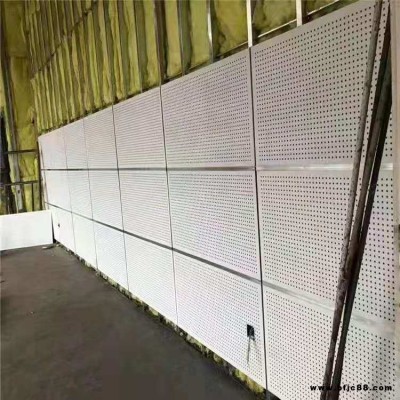 儋州德霖智聲銷售穿孔復合吸音板  穿孔石膏板  廠家直供  規格 環保