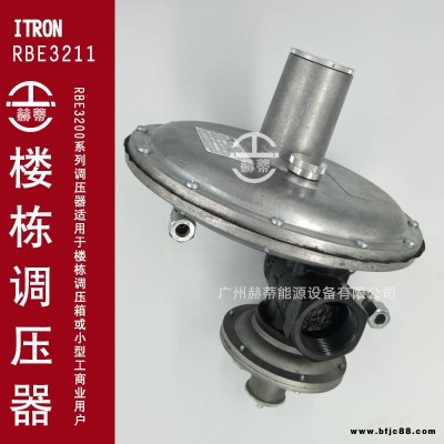 埃創(chuàng)RBE3221天燃氣調(diào)壓器備件包管道調(diào)壓ITRON愛創(chuàng)減壓閥RBE3211皮膜
