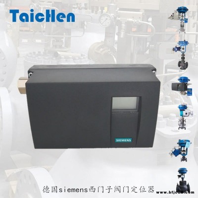 SIEMENS西門子定位器sipart ps2 調節閥防爆智能定位器 可安裝調試