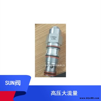 長(zhǎng)期供應(yīng)耐磨CBFD-LJNsun減壓閥