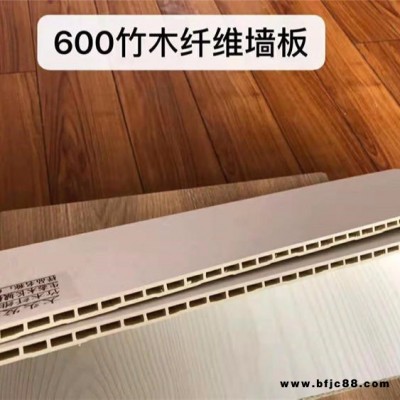臨沂綠杉廠家熱銷新型墻紙室內裝飾集成墻面規(guī)格大全 木塑板 納米環(huán)保竹木纖維 塑鋼墻板批發(fā) 生態(tài)木護墻板價格