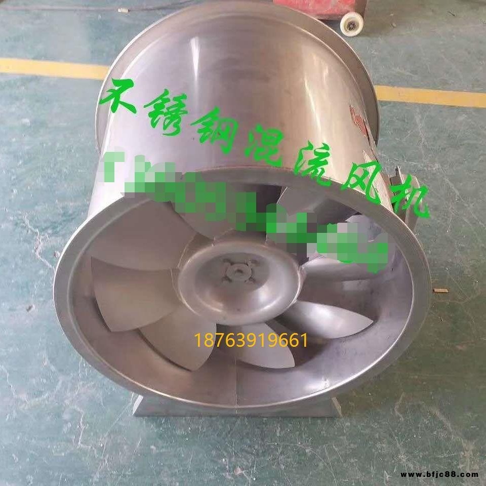 不銹鋼軸流風機 不銹鋼調節閥 不銹鋼風機 專業加工