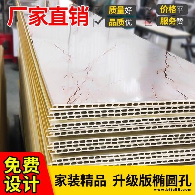 濟源集成墻面全屋整裝新型裝飾材料石塑集成護墻板背景墻生產(chǎn)竹木纖維