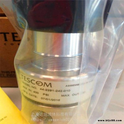 26-2900背壓調(diào)節(jié)閥現(xiàn)貨美國TESCOM艾默生