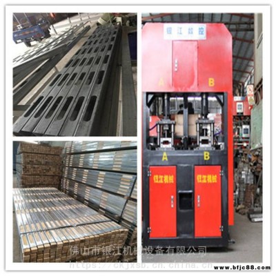 專業制造銷售鋼木龍骨沖孔機、鋼木龍骨數控沖床---佛山銀江機械專業定制