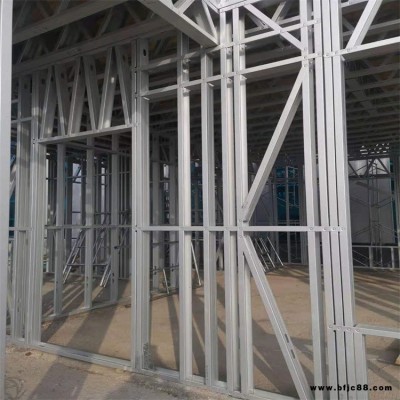隔墻輕鋼龍骨 集成房屋鋼龍骨 烤漆龍骨 可定制 鑫驊XH