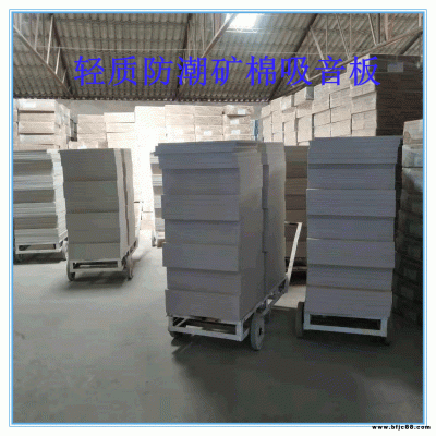 600*600礦棉板 12mm14mm礦棉天花板 高品質(zhì) 龍骨配件齊全