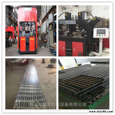 佛山市銀江機械特價供應鋼木龍骨數控沖孔機、鋼木龍骨高速沖床、實力廠家、值得信賴