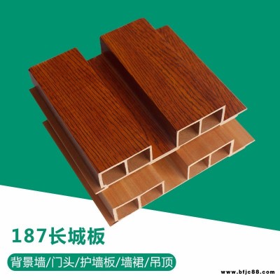 生態(tài)木187大長城板批發(fā) 廠家直銷綠可木護(hù)墻板  集成吊頂飾面板  覆膜板 背景墻 墻裙速裝墻板