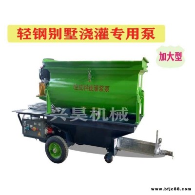 輕鋼龍骨構(gòu)造墻體注漿機(jī) 水泥發(fā)泡澆注機(jī) 輕鋼龍骨構(gòu)造墻體灌漿設(shè)備