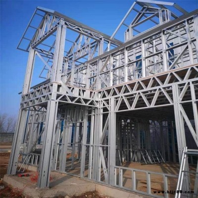 集成房屋輕鋼龍骨 輕鋼龍骨廠家 集成房屋龍骨 鑫驊 XH