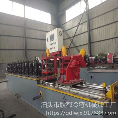新型工藝龍骨加工設備 優(yōu)質(zhì)輕鋼龍骨生產(chǎn)線設備