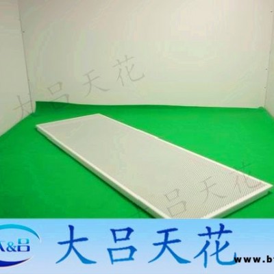 廣州集成吊頂,大呂建材,廣州集成吊頂鋁扣板批發