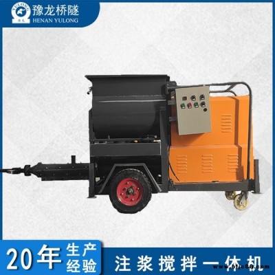 注漿攪拌一體機(jī) 螺桿式輕鋼龍骨灌漿機(jī) 豫龍橋隧聚苯顆粒壓漿機(jī)泡沫水泥灌注