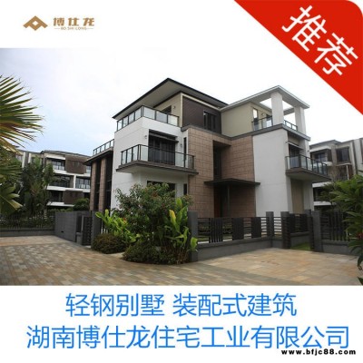 輕鋼別墅生產(chǎn)廠家 輕鋼別墅龍骨 方房屋造價 施工設(shè)計 農(nóng)村補貼