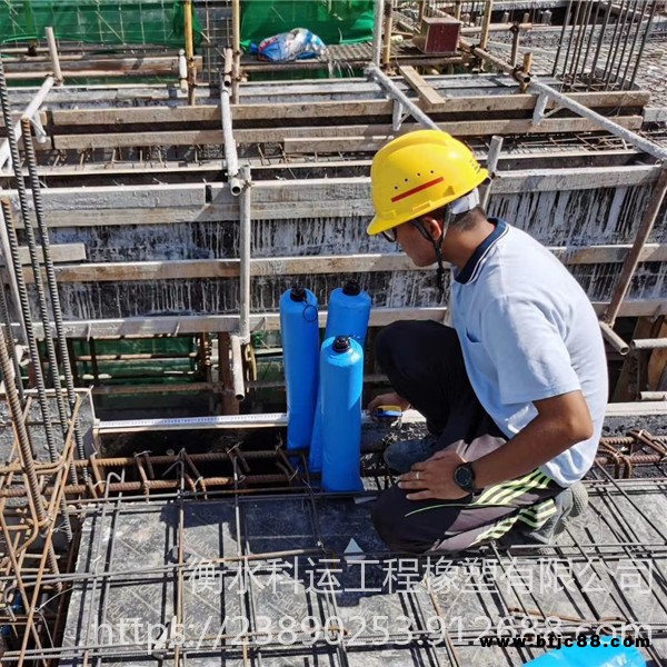 梁柱隔斷攔茬氣囊 科運(yùn)高層建筑攔茬用隔斷氣囊