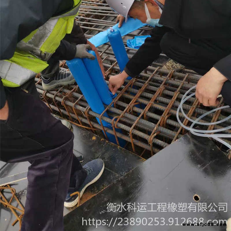 科運(yùn)建筑混凝土攔茬隔斷氣囊 長沙梁柱隔斷氣囊
