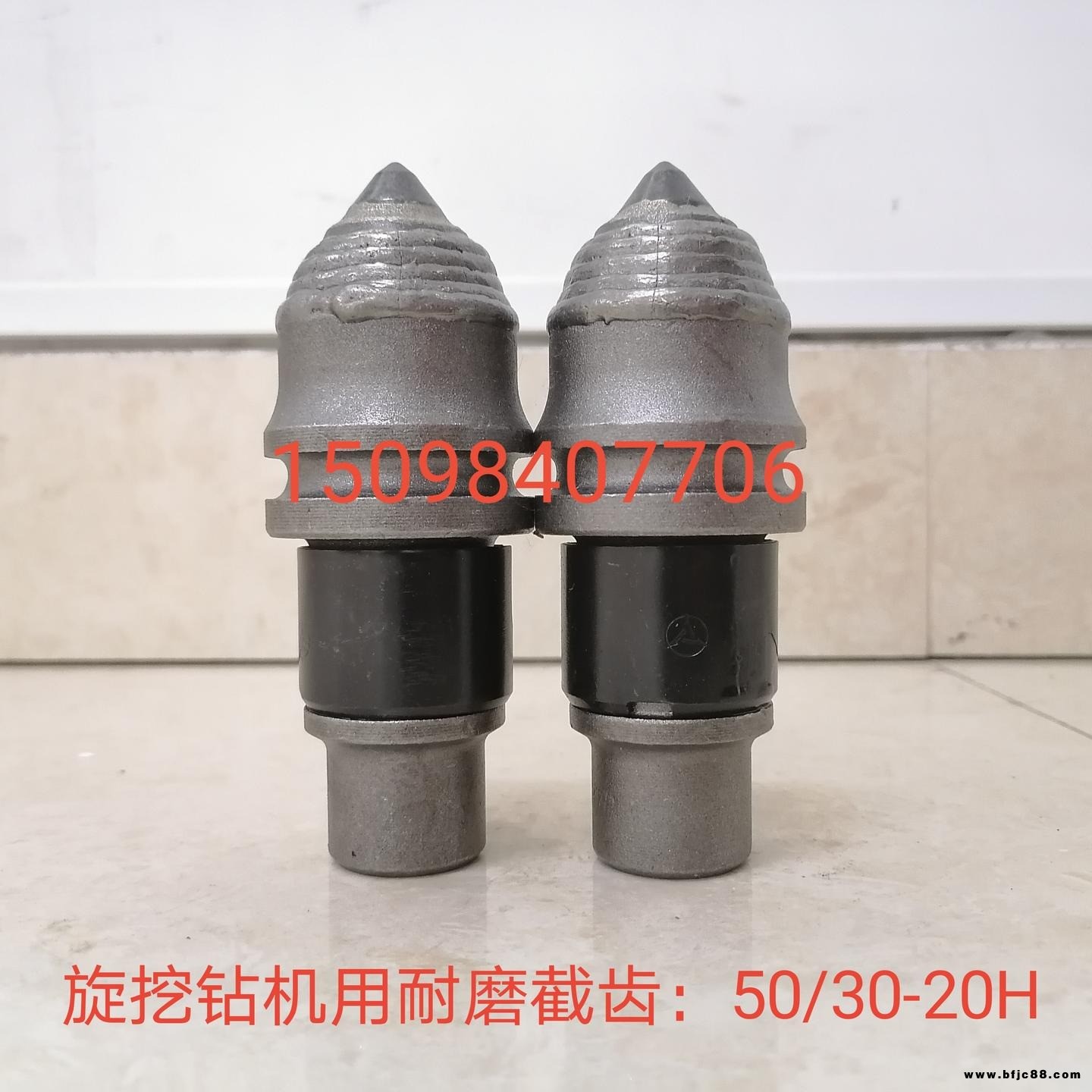旋挖齒/截齒/旋挖鉆機用截齒
