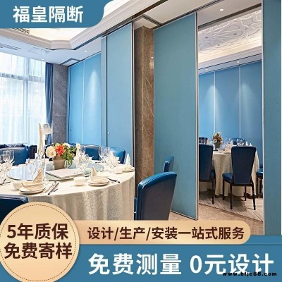 丹陽市酒店移動屏風隔斷 飯店舞蹈室活動隔斷墻  隔音屏風免費設計 吊軌推拉隔斷款式出貨