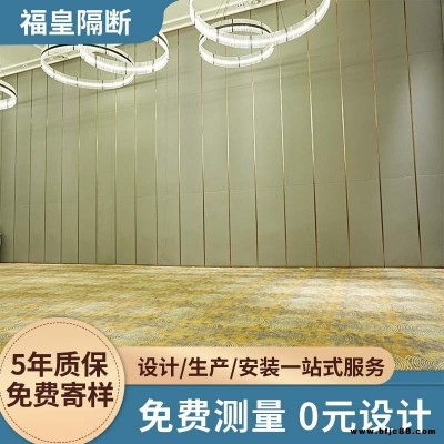 活動屏風隔斷 可折疊推拉酒店包間吊軌式隔斷廠家私人定制 宴會廳包廂硬包系列款式活動隔斷墻