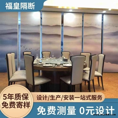 推拉式活動屏風隔斷 餐廳吊軌隔音隔斷折疊門 酒店包廂空間分割劃分場景移動隔斷墻