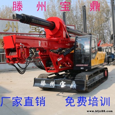 現貨供應20米機鎖桿旋挖鉆機/鏈條式鉆機