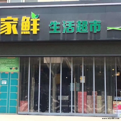 磁性軟門簾 透明PVC車間 隔斷 商場 超市 磁吸綠色環(huán)保無異味軟門簾