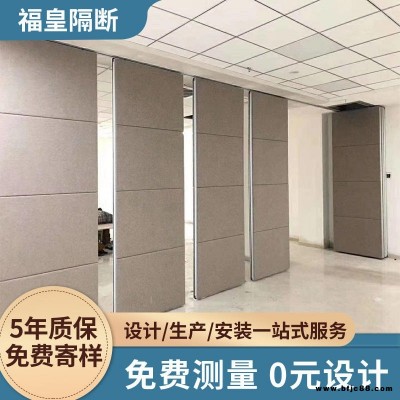高隔斷活動 酒店會議室活動屏風隔斷廠家 硬包可折疊推拉移動隔音墻