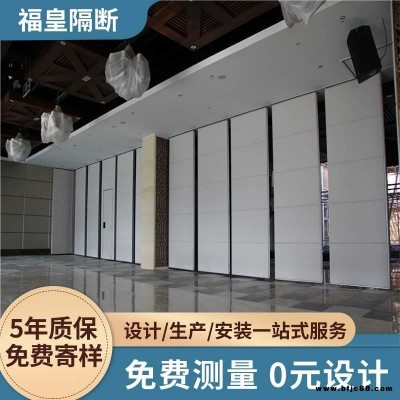 濟南酒樓活動隔斷公司 飯店隔斷伸縮門包間無地軌折疊門可收納藏板間設計 酒店隔斷伸縮門款式豐富供應