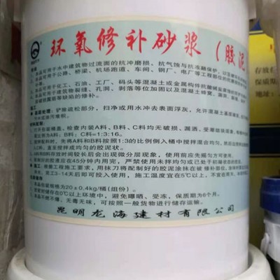 開遠墻面防水涂料-奧匯思防水材料(推薦商家)