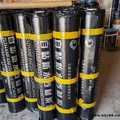 樓頂防水材料價格-紅河防水材料價格-奧匯思防水材料施工