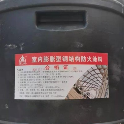 中建防火材料有限公司(圖)-防火涂料生產(chǎn)廠家-云南防火涂料