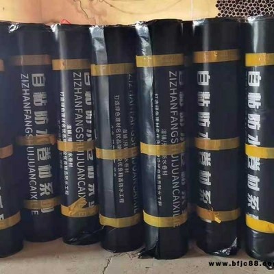 高分子防水材料-奧匯思防水材料施工-高分子防水材料供應商