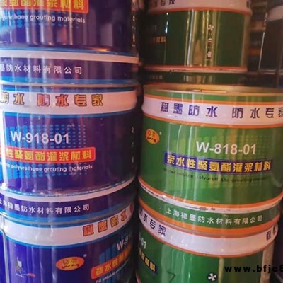 臨滄防水材料-奧匯思防水材料-臨滄防水材料生產廠家