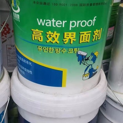 德宏瀝青防水涂料-奧匯思防水材料(推薦商家)
