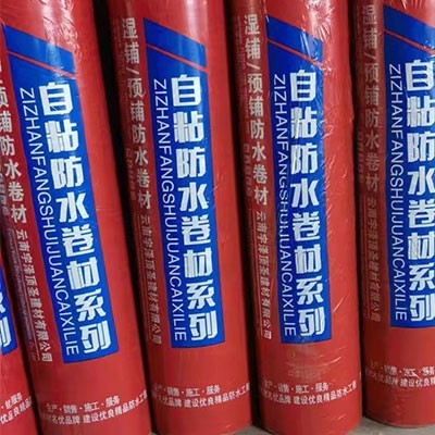 房屋防水材料廠家供應-保山防水材料廠家-奧匯思防水材料價格