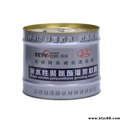 js防水涂料價格-西雙版納防水涂料價格-奧匯思防水涂料批發