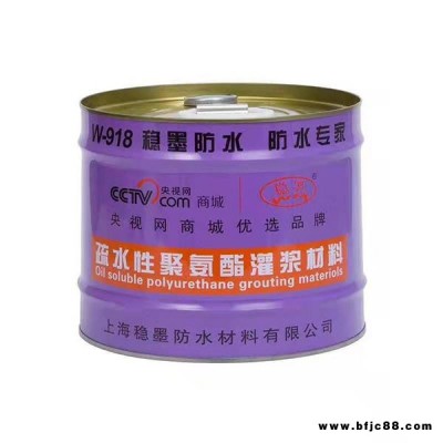 墻體防水涂料供應-墻體防水涂料-奧匯思防水涂料價錢