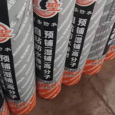 改性瀝青防水卷材批發-改性瀝青防水卷材-奧匯思防水卷材廠家
