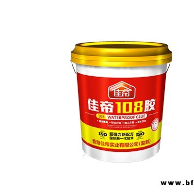 佳帝外墻膩子粉-山西佳帝涂料經銷商-佳帝外墻膩子粉怎么樣
