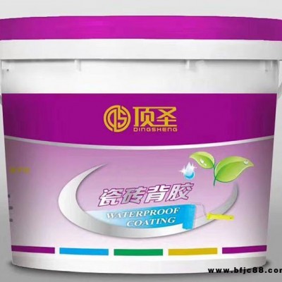 瑞麗衛(wèi)生間防水涂料-奧匯思防水涂料價(jià)錢-衛(wèi)生間防水涂料批發(fā)