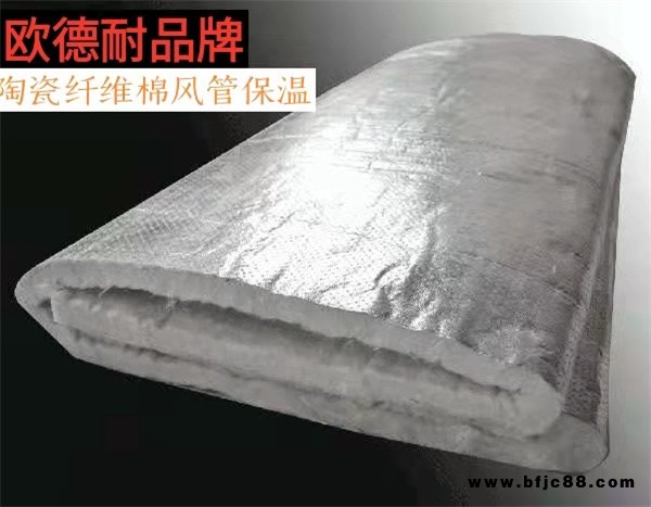防排煙風(fēng)管玻璃棉-防排煙風(fēng)管防火用玻璃棉-昌鑫保溫