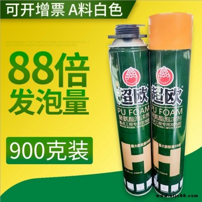 定制發泡膠 門窗填縫聚氨酯搶式泡沫劑耐高溫防水密封工程發泡膠