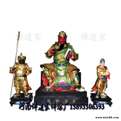 玻璃鋼佛像批發(fā)廠家 武財(cái)神關(guān)公雕塑 實(shí)木關(guān)二爺 紅臉關(guān)公 讀春秋關(guān)公 河南佛道家
