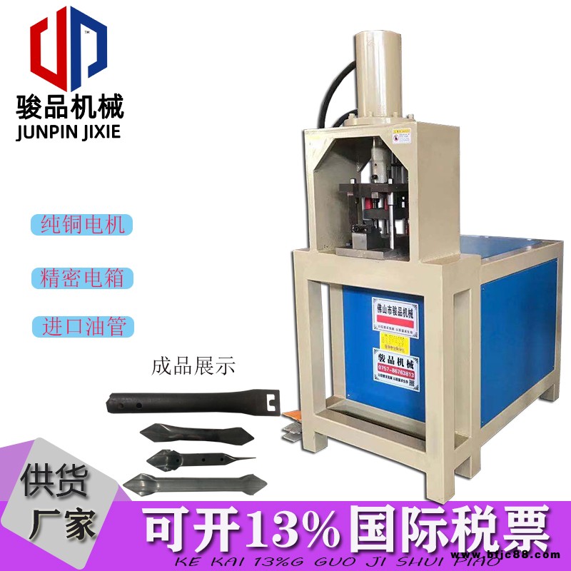 廣東佛山門窗門花、護(hù)欄鐵管沖孔機(jī)持久耐用